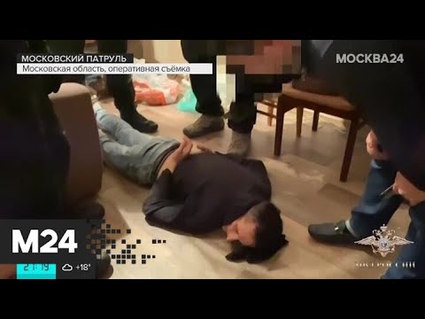 "Московский патруль": задержан злоумышленник, который обманывал пенсионеров в Подмосковье