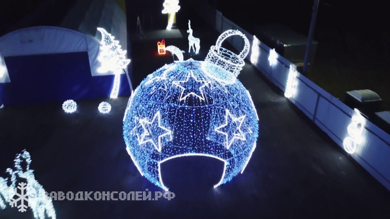 Ооо Завод Новогодних Консолей Ооо Завод Новогодних Консолей