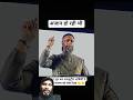 2 minut ruk jaate Hain asduddin Owaisi speech #aimim #asaduddinowaisi #sdpi