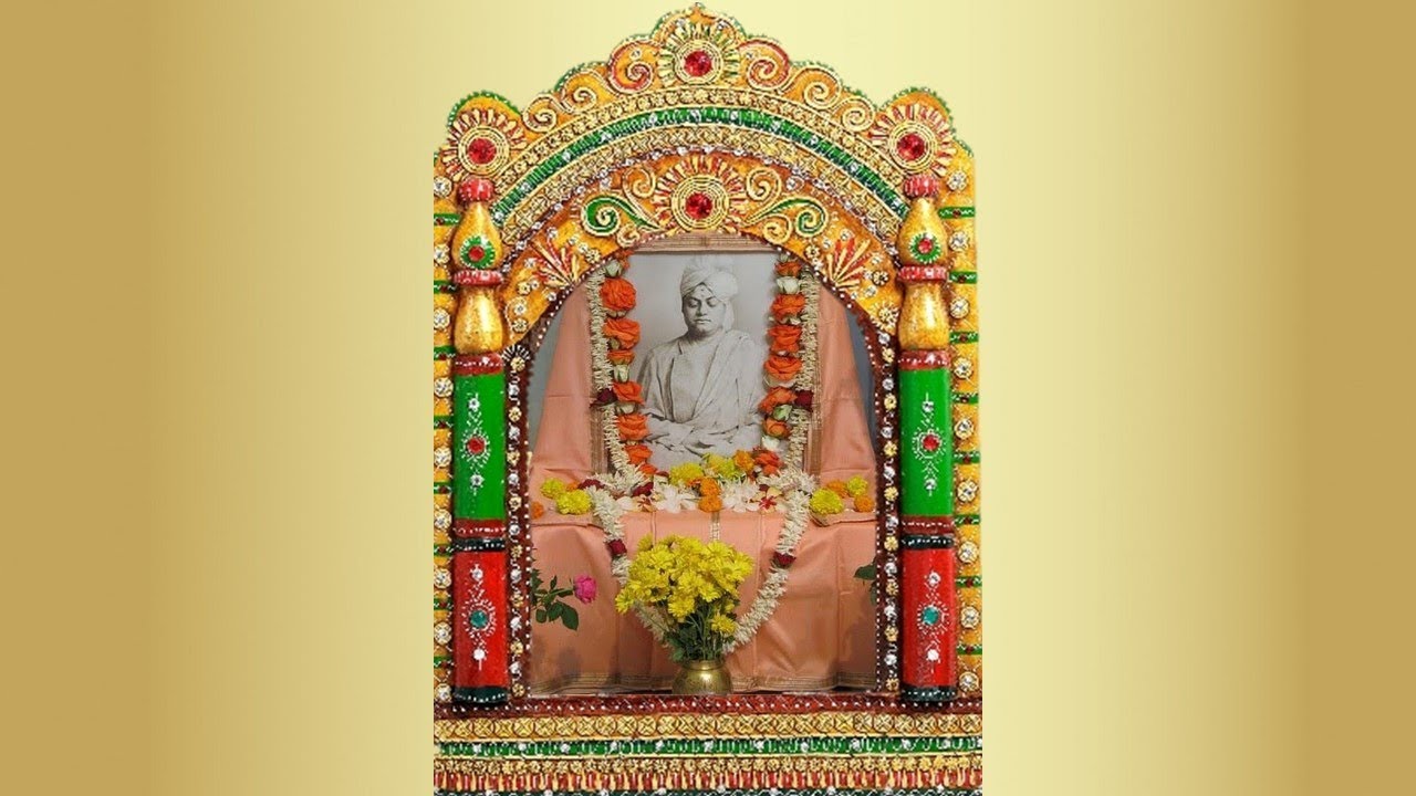 Swami Chidananda Ramakrishna Math And Mission Ke Tumi Baajaale