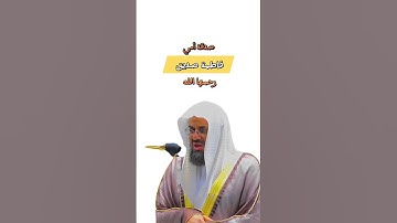 #قرآن تلاوة الشيخ سعود الشريم سورة ق