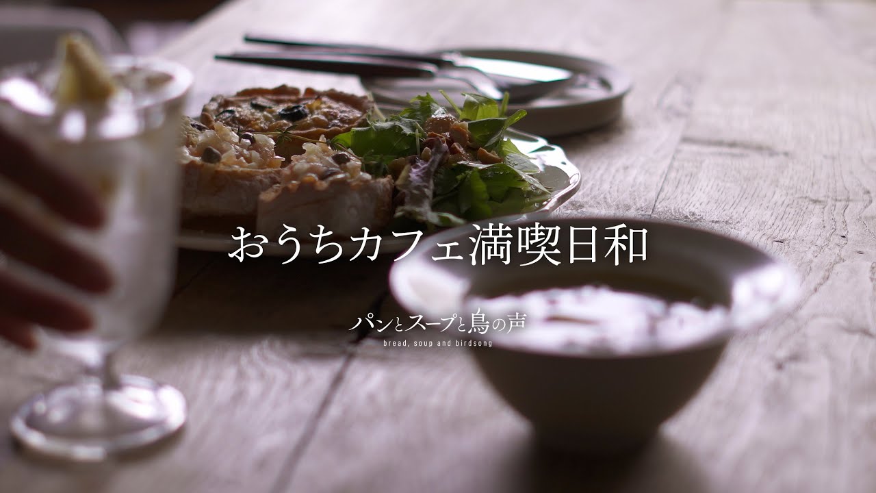 【暮らしvlog】キッシュプレートと新しい趣味に夢中🕊️夜のデザート🍎 Filling Home Time with a Quiche Plate and New Hobbies🌿