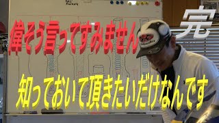 【フロントフォーク】油面と底付の関係性　内部構造について知っておこう！＃突き出し量の誤認識＃足回りセッティング＃整備＃精度