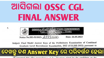 OSSC CGL FINAL ANSWER KEY 2023
