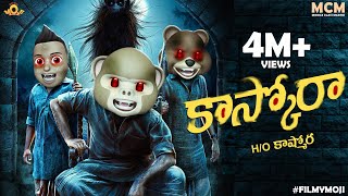 Filmymoji Middle Cl Madhu Kaaskora Ho Kashmora Mcm