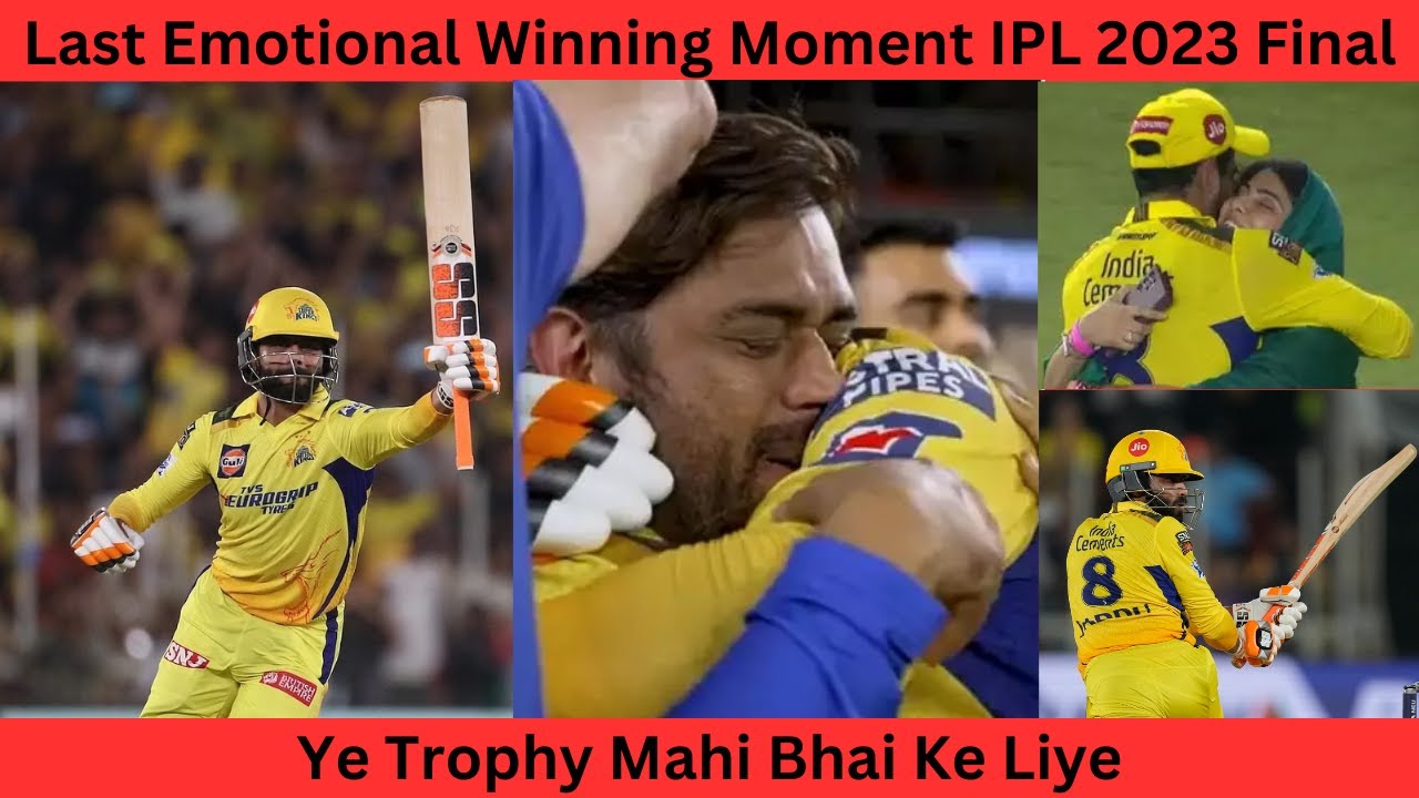 Amazing Last Over | Tata IPL Finals 2023 | CSK vs GT Final Highlights ...