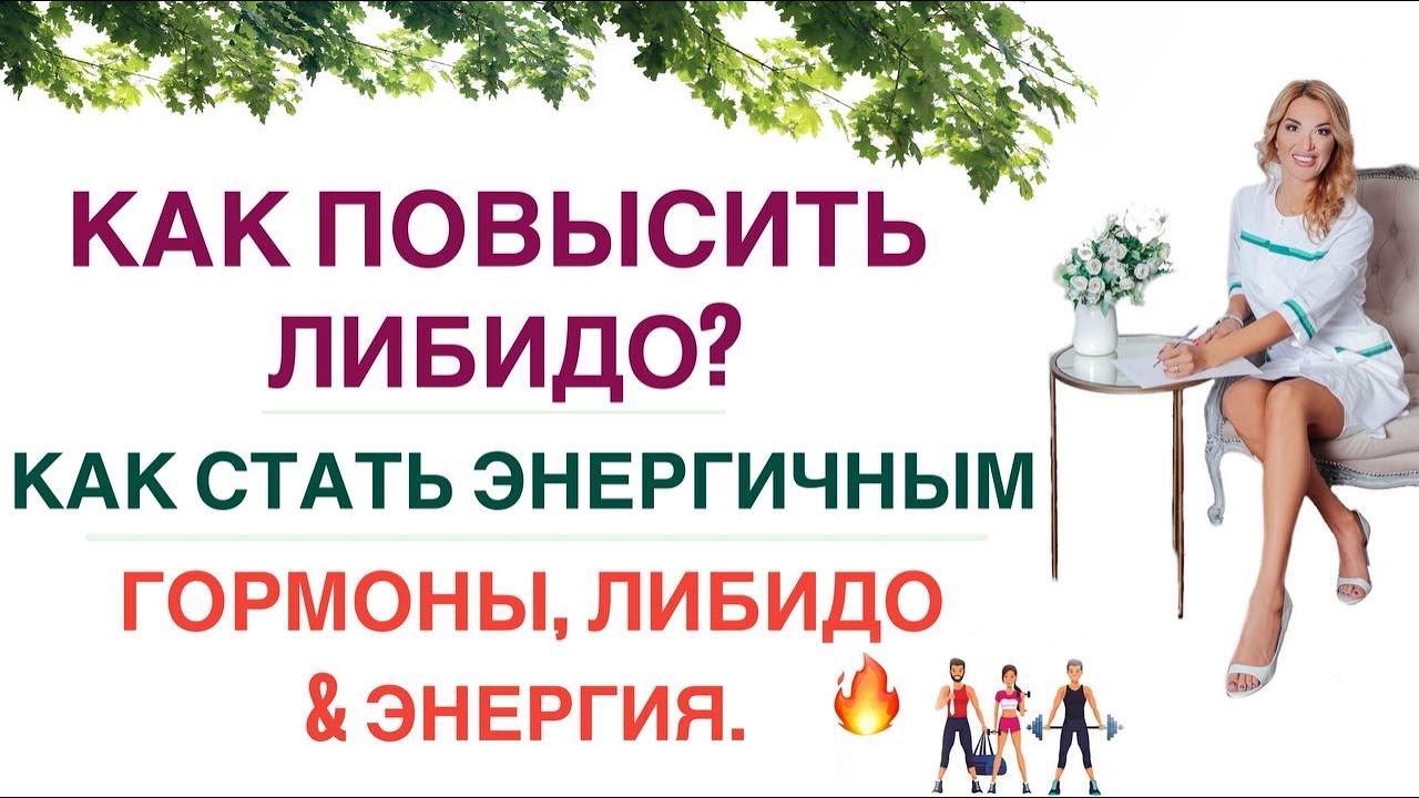 Гинеколог перечислила повышающие либидо женщин продукты: Питание и сон: Забота о себе: укатлант.рф