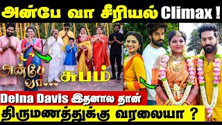 Anbe Vaa Delna-வும் Viraat ம் காதலிச்சாங்களா ? அதிர்ச்சியான புது மனைவி | Virat &amp; Naveena Breaking