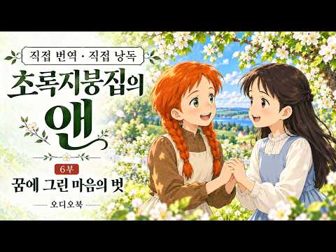 [전문낭독](6부) 따뜻한 정이 그리운 당신에게