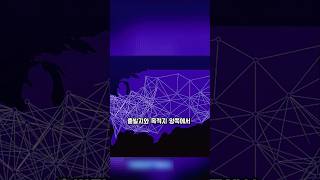 구글맵이 0.1초 만에 최적 경로를 찾는 방법