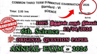 6th Science Annual Question paper 2026 | 6th Science Annual Exam Original Question paper 2026