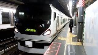 E257系特急あずさ27号松本行新宿駅発車
