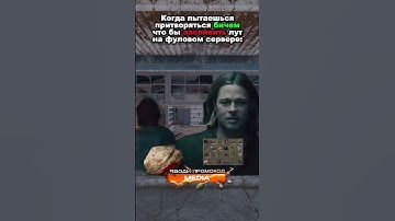 @MIRAGERUST - лучший игровой проект по rust #раст #memes #rust