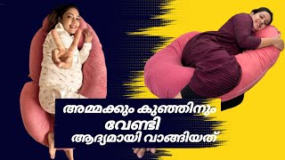 അമ്മയ്ക്കും കുഞ്ഞിനും വേണ്ടി | Pregnancy Pillow | Pineapple Couple by Pineapple Couple 4,801 views 1 year ago 8 minutes, 24 seconds