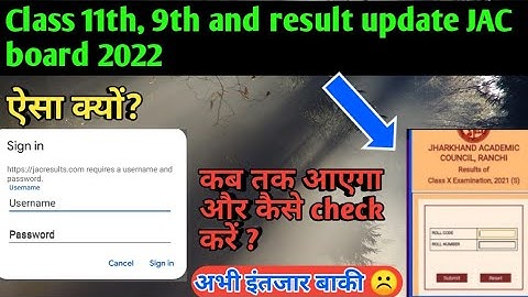 JAC class 11th result 2022 / class 9th result 2022 / class 8th result 2022 / JAC board result 2022