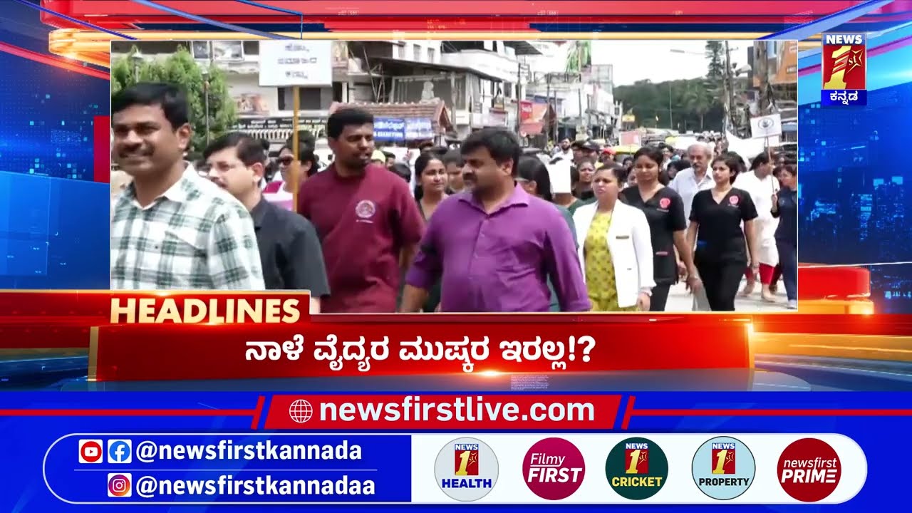 News Headlines @10PM | 10-03-2026 | @newsfirstkannada