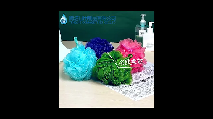 PE Mesh Bath Pouf - Professional Shower Puff Manufacturer Tengjie
