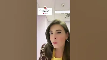 اسطورة فض الغشاء 