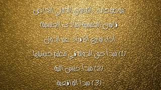 مبادئ فى قانون الجنسية المصرية - القانون الدولي الخاص | فرقة رابعة حقوق