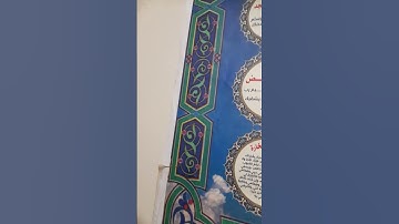 سوره الماعون بروايه رويس عن يعقوب محمد ابراهيم