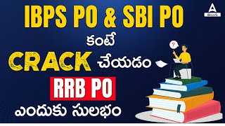 Bank Exam 2024: Why RRB PO Is Easier To Crack than IBPS PO and SBI PO | Adda247 Telugu