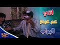 مين انتي عم عبدو البواب مسلسل تزوج وابتسم للحياه