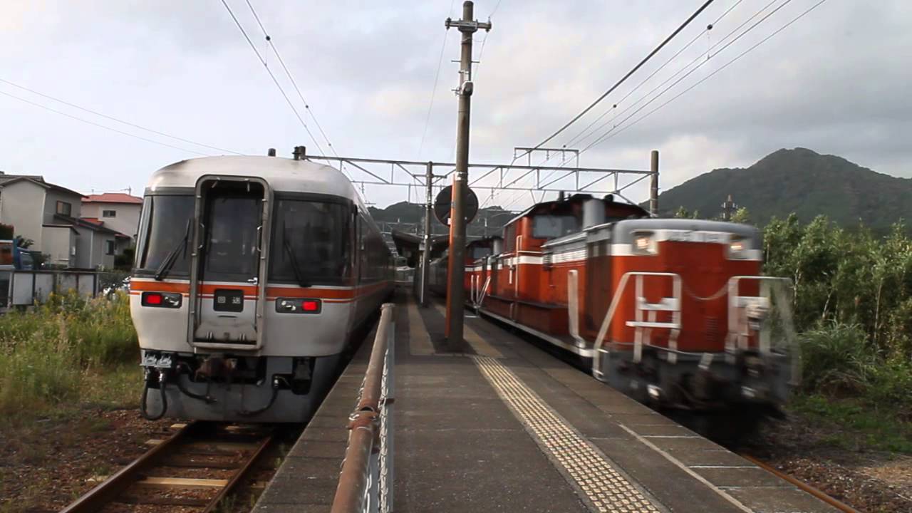新宮トワイライトexp 紀勢線 ランチ クルーズ列車 で優雅なひととき 2日間 紀伊佐野駅 Youtube
