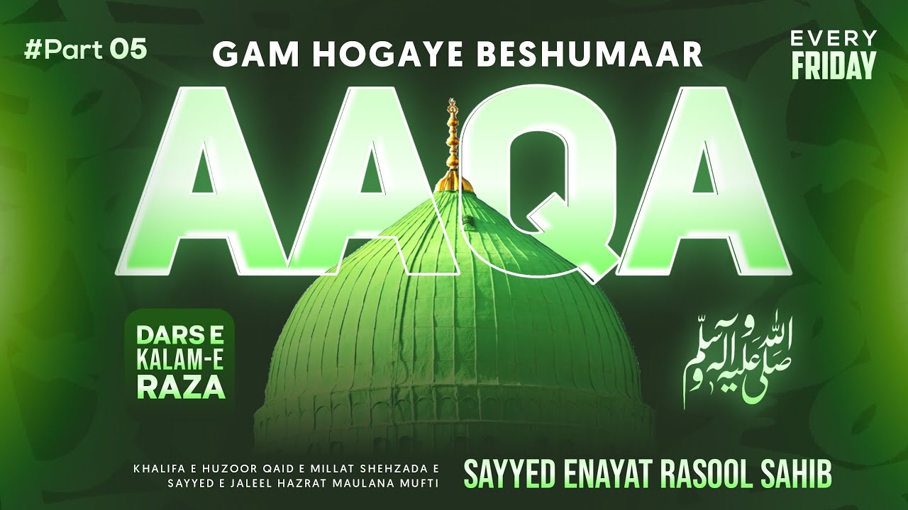Sahib Rasool NOORI MEHFIL | DARS E KALAM E RAZA | 24-05-24 | HAZRAT MUFTI SAYYED ...