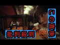 山下美月が出演!マカロニえんぴつ、映画『山田くんとLv999の恋をする』主題歌「NOW LOADING」MV公開