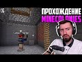 ЗНАНИЯ ЛЬЮТСЯ РЕКОЙ - MineColonies 1.17 #6