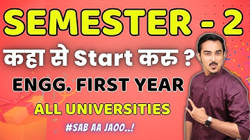 Semester 2 की पढाई कहा से START करू | ENGINEERING FIRST YEAR | ENGINEERING MATHS |SAURABH DAHIVADKAR