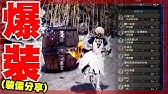 Mhw 古代樹森林隱藏食材 百陽草 快速入手指南 魔物獵人世界 Youtube Mhw 古代樹森林隱藏食材 百陽草 快速入手指南 魔物獵人世界 Youtube