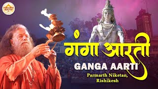 LIVE गंगा आरती Ganga Aarti - 📍 Parmarth Niketan, Rishikesh || 6 Mar 2026 ||