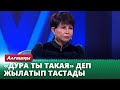 «Жесір әйелдің рөлін ойнай алмадым»: Роза Рымбаева өзіне берілген қиын рөлді есіне алды