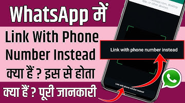 WhatsApp Link With Phone Number Instead Kya Hai !! Link With Phone Number Instead WhatsApp