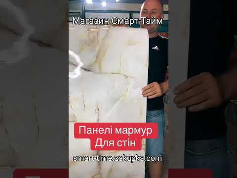 Самоклеючі РЕТ ПАНЕЛІ в рулонах водонепроникні для стін та стелі