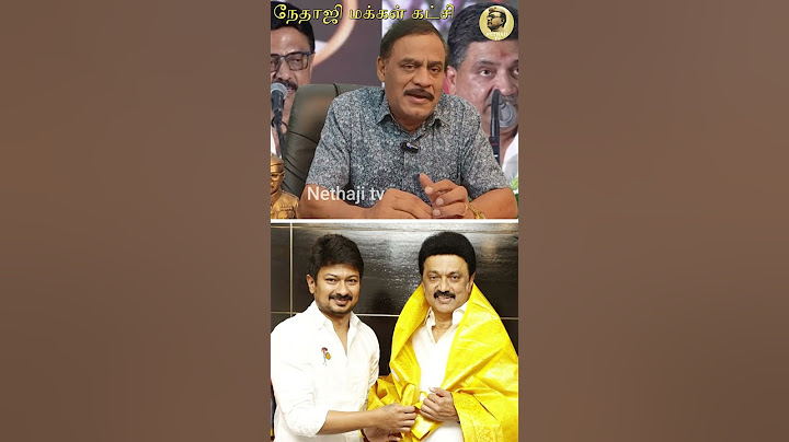 வாரிசு அரசியல் பற்றி ஸ்டாலின் பேசலாமா? #mkstalin #dmk #udhayanidhi R.Varadharajan Ex-Police/Advocate
