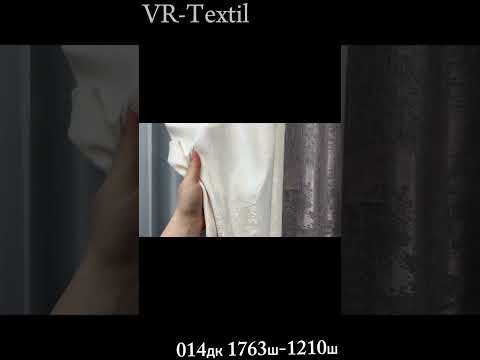 Комбіновані (2шт. 1,3х2,7м.) штори, жакард. Колір пудровий з молочним. Код 014дк (1763-1210ш) 11-0322, видео 1