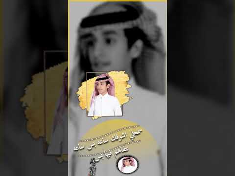 سمحلي شوفك ساعه بس تصميم شيلات قصيرة حالات واتساب تصاميم انستا بدون حقوق 