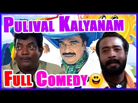 pulival-kalyanam-full-comedy