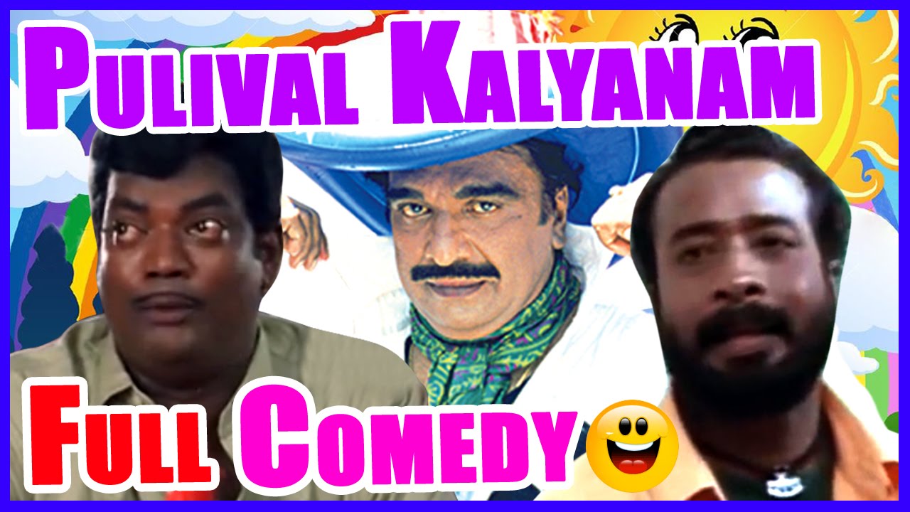 Download Pulival Kalyanam Full Comedy