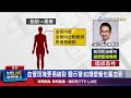 地方安全與疾病問題