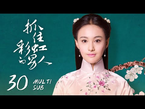 The Cage Of Love EP30 Caihong Returns To Jiang Family Hoping To Gain Madam Jiang S Forgiveness 