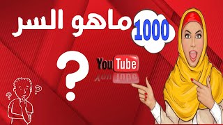 كيفية تحويل فيديو يوتيوب إلى رابط قابل للنشر على الفيس بوك