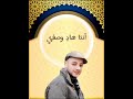 Maher Zain Live 2024