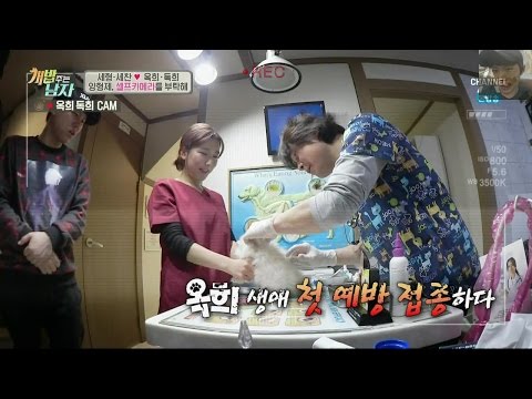 [양세형] 같이 앓는 개빙구