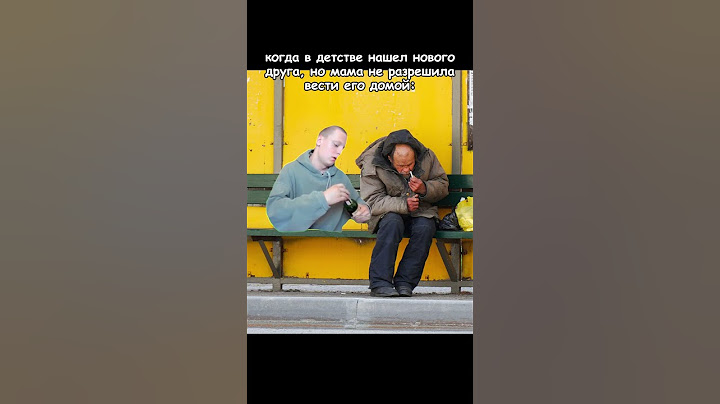 Когда нашёл нового друга | меллстрой