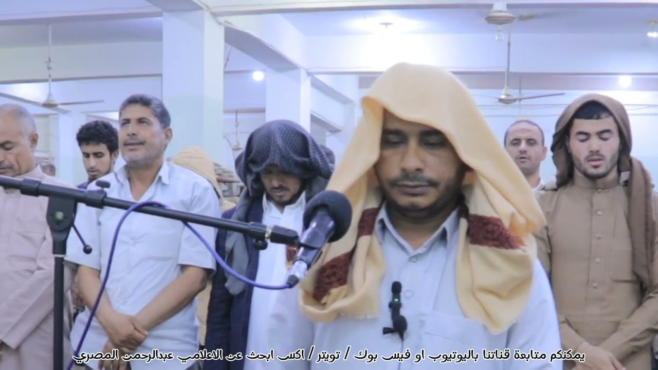 صلاة التراويح تلاوة احمد المعافا بجامع البقماء في مدينة مأرب اليمن