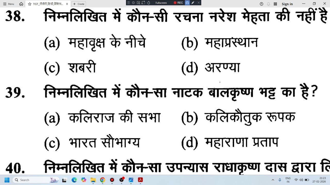 हिंदी साहित्य प्रैक्टिस Hindi practice set, Hindi sahitya ka itihas TGT PGT, MP TET