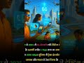 भारत ने शुरू की 6G नेटवर्क की टेस्टिंग। #6gnetwork #facts #news #doyouknow #6gtechnology #shorts